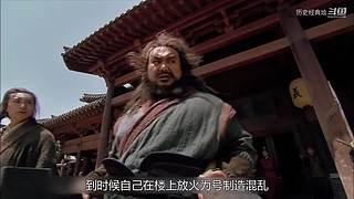 四大经典/水浒系列