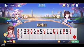 你的还是我的