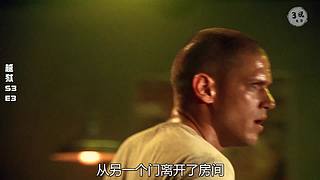 美剧解说精彩不断