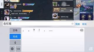 广东妹子，等你哟