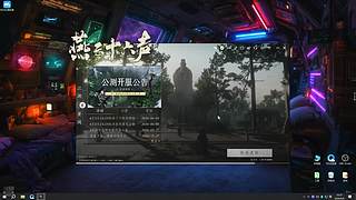 在这狂混（ID