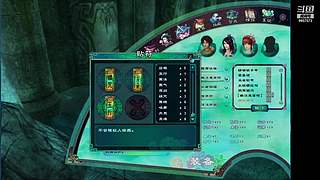 仙剑奇侠传5前传 9957573