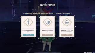 阿达西，来玩原神了