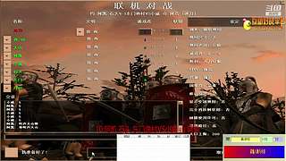 阿凯 石头 东门VS小威 山 阿浩