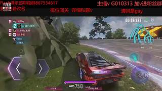 高血压刀妹