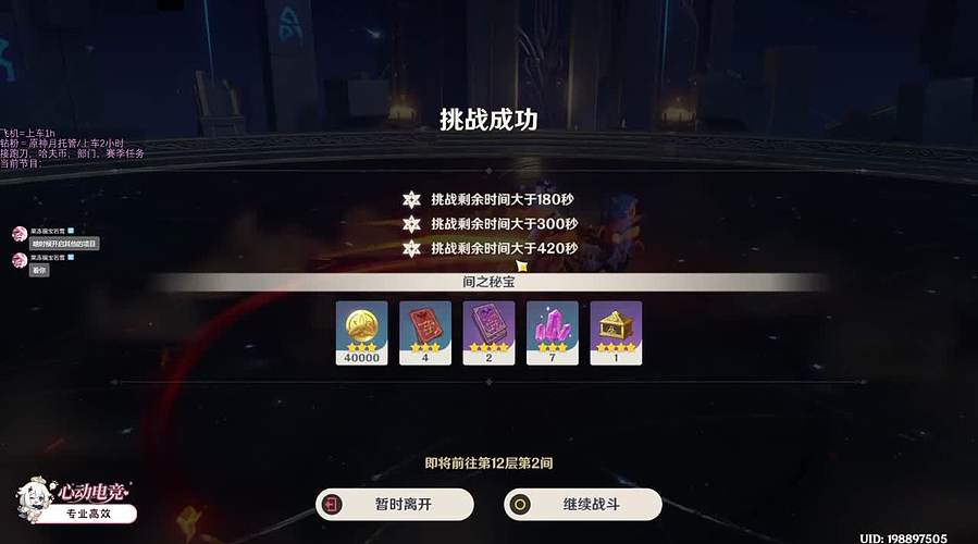 深渊幽战剧诗探索活动