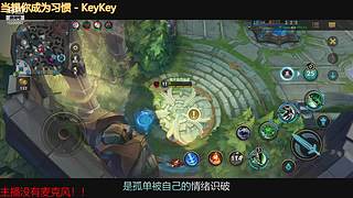 憨憨上分之路
