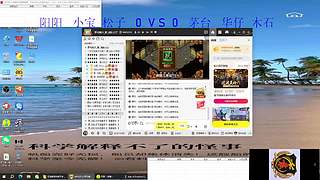 韬哥139的直播间