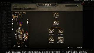 《骑马与砍杀2》中古战锤MOD统一大陆