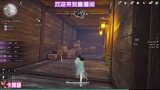 单排求生冲分，无脑保平思路