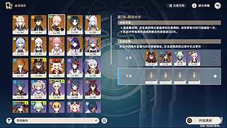 须伲探索中