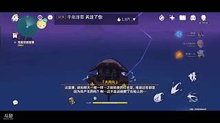 。。。直播间原神