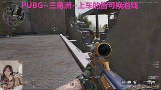 PUBG~三角洲~有车位~come