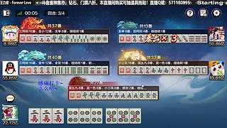 起飞了？？？？