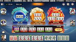 起飞了？？？？