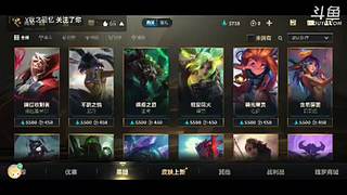 萧琉璃HG的直播间