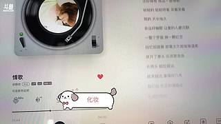 我回来了～开心最重要！