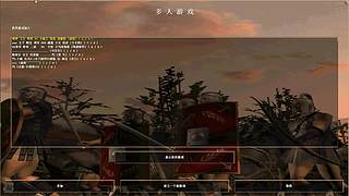 地主阶级的直播间