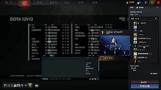 12V12今天我状态无敌