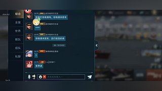 泛舟芜海的直播间