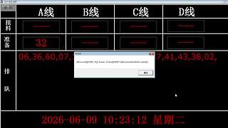lzs呗的直播间