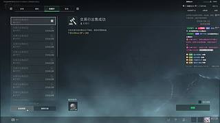 想与她通灵的直播间
