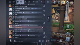米米迦17003的直播间9628