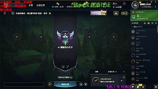 海克斯大乱斗 全区可飞 听老板安排 ❤