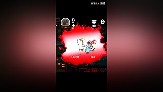 冲击世界排行榜