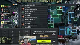 竞拍之王0氪沉船赚钱