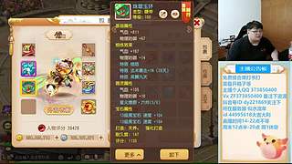 梦幻西游手游~221869