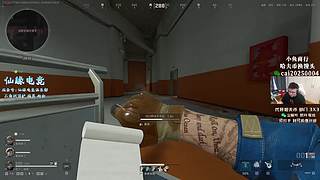 【PIGFF】神箭手的直播间