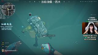 【PIGFF】神箭手的直播间