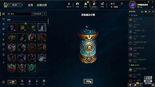 CHENLI的直播间