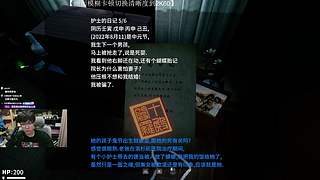 【主机区第一画质直播间】