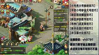 平民党老区搬砖新区囤货