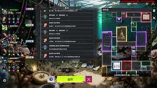 【竞拍之王】能不能东山再起~