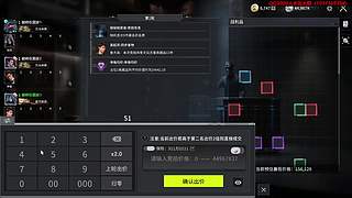 【竞拍之王】能不能东山再起~