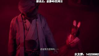 【小k】午夜恐怖游戏直播间~