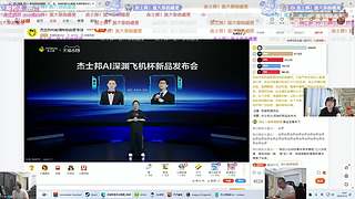二抛：点进来 然后开始享受~