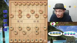 高端局象棋教学，刁钻绝情手段！