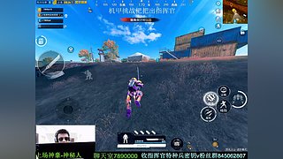 天才机甲少年扶贫大师地铁装备小店