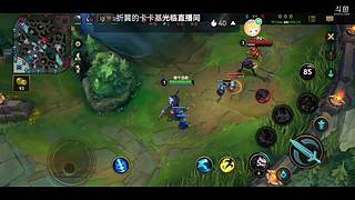 lol手游冲刺王者