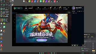 随便玩玩吧 5275585