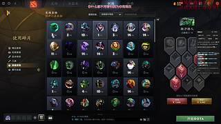 人在中军，梦想冠绝