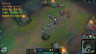 主播排位1v9