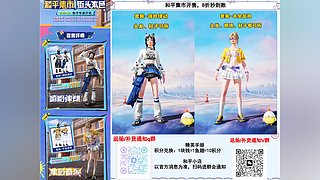 和平集市8折热卖中