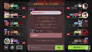 阿度国洛洛公主游塔记
