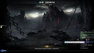 命运方舟小辣椒