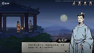 20点前直播。。。。